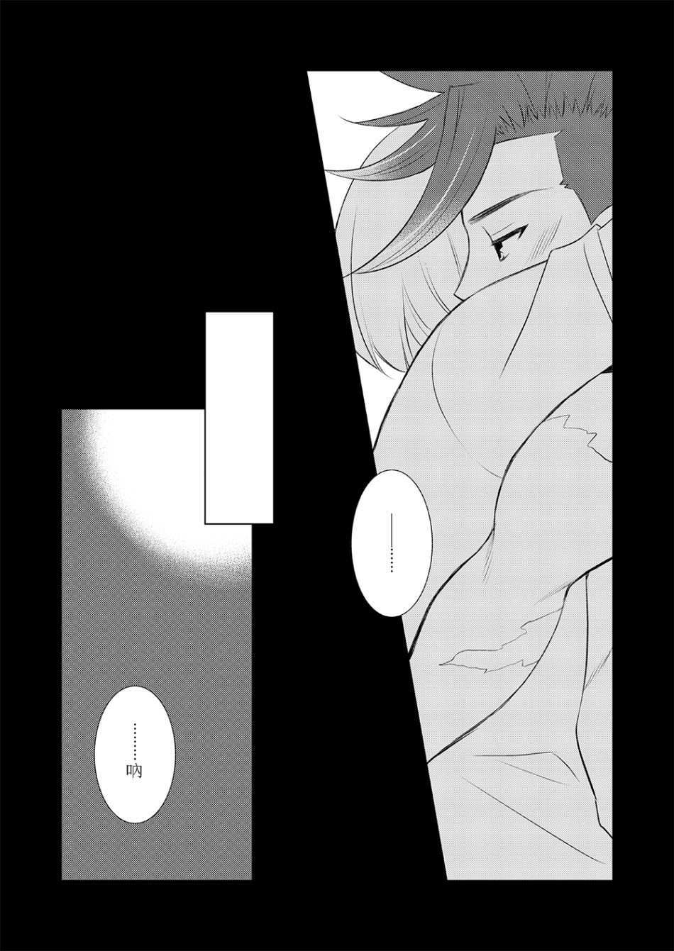 EVERGREEN韩漫全集-短篇无删减无遮挡章节图片 