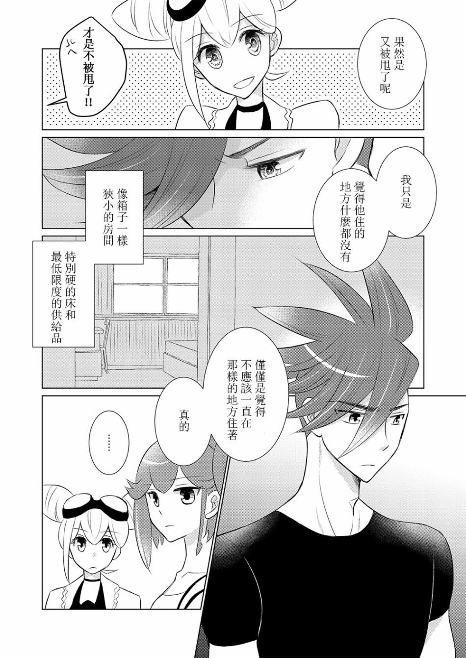 EVERGREEN韩漫全集-短篇无删减无遮挡章节图片 
