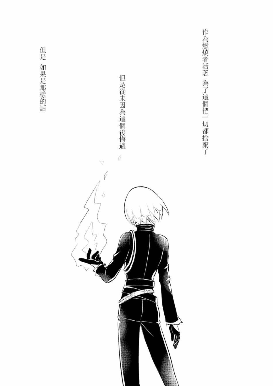EVERGREEN韩漫全集-短篇无删减无遮挡章节图片 