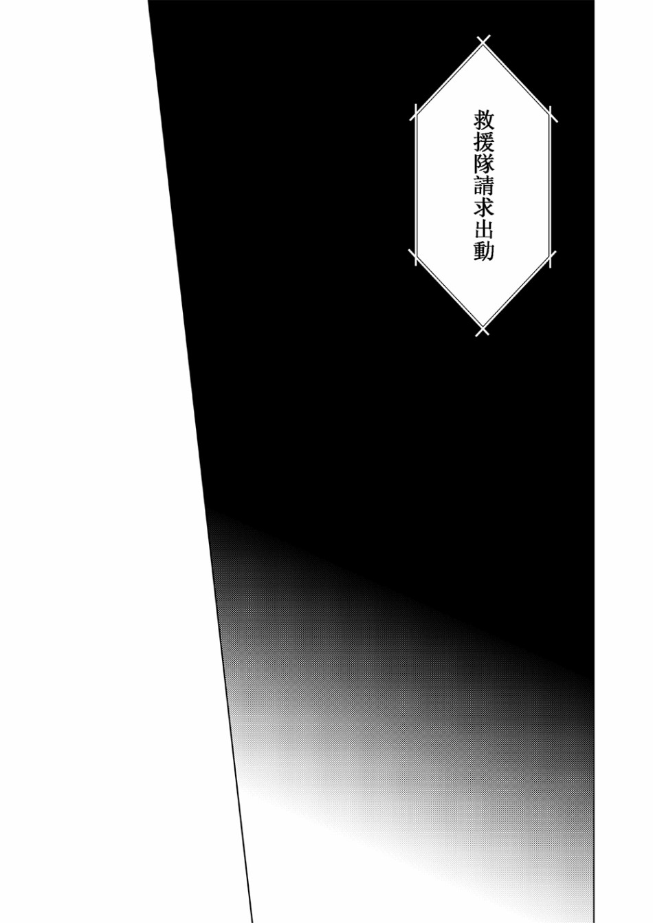 EVERGREEN韩漫全集-短篇无删减无遮挡章节图片 