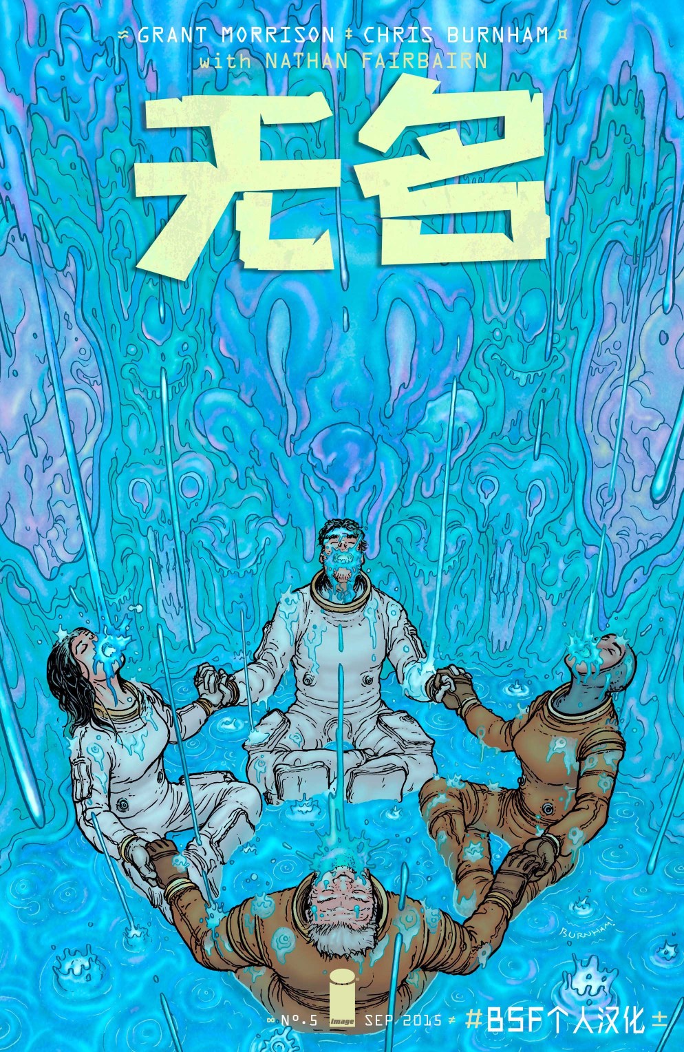 无名韩漫全集-第05卷无删减无遮挡章节图片 