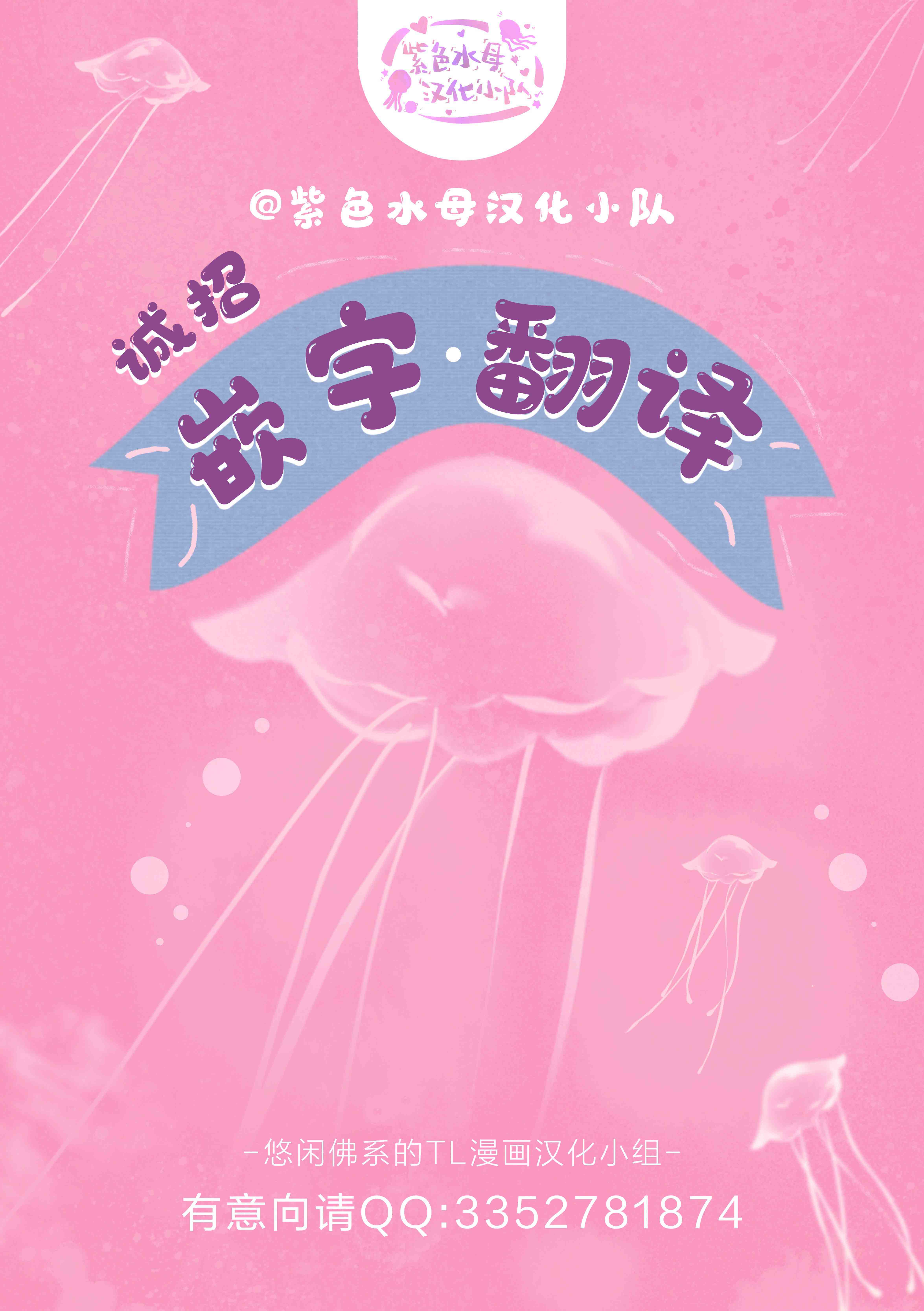 精英上司甘甜的野蛮系秘密韩漫全集-全一话无删减无遮挡章节图片 