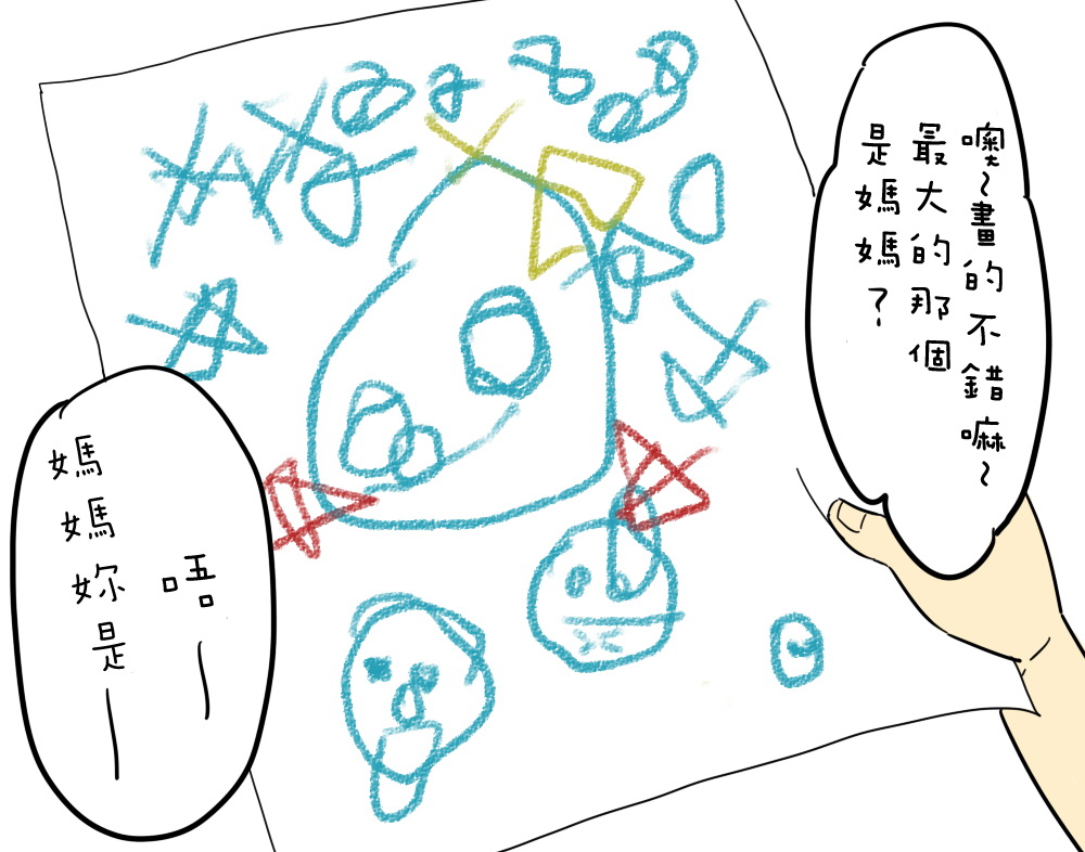 妈妈华院韩漫全集-短篇无删减无遮挡章节图片 