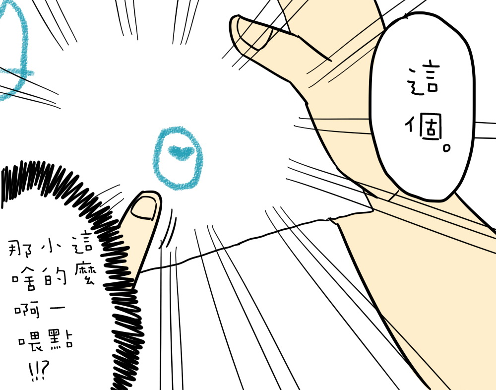 妈妈华院韩漫全集-短篇无删减无遮挡章节图片 