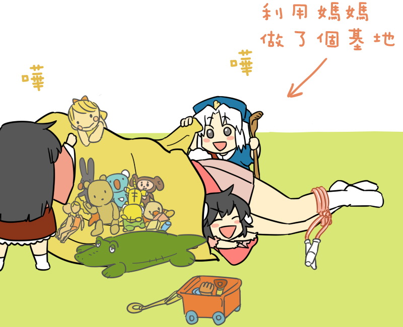 妈妈华院韩漫全集-短篇无删减无遮挡章节图片 