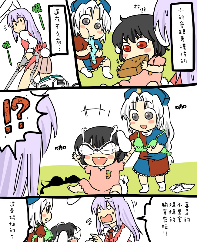 妈妈华院韩漫全集-短篇无删减无遮挡章节图片 
