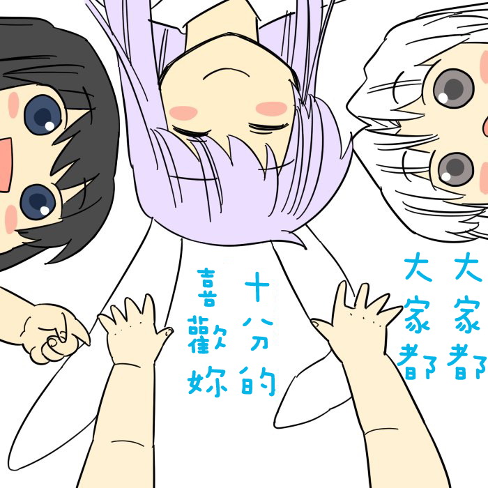 妈妈华院韩漫全集-短篇无删减无遮挡章节图片 