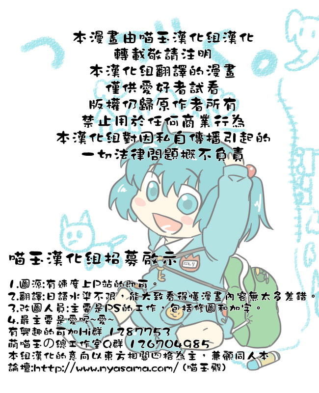 妈妈华院韩漫全集-短篇无删减无遮挡章节图片 