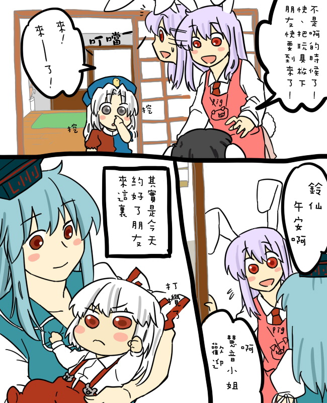 妈妈华院韩漫全集-短篇无删减无遮挡章节图片 