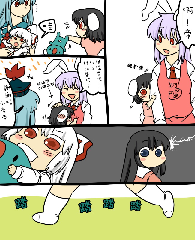 妈妈华院韩漫全集-短篇无删减无遮挡章节图片 
