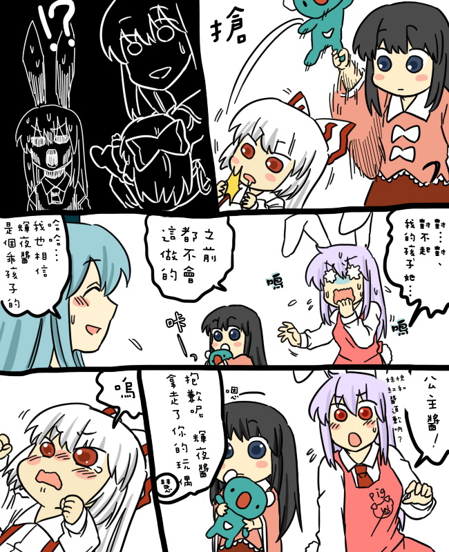 妈妈华院韩漫全集-短篇无删减无遮挡章节图片 