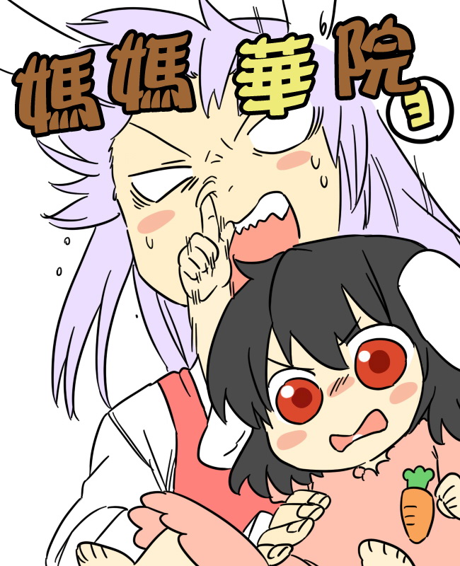 妈妈华院韩漫全集-短篇无删减无遮挡章节图片 
