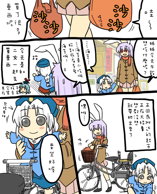 妈妈华院韩漫全集-短篇无删减无遮挡章节图片 