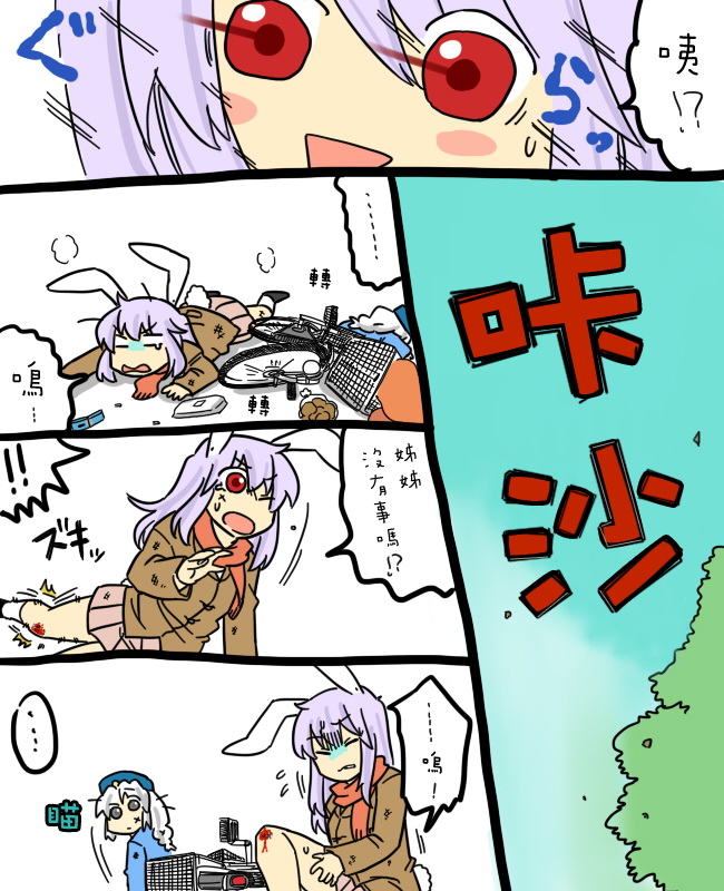 妈妈华院韩漫全集-短篇无删减无遮挡章节图片 