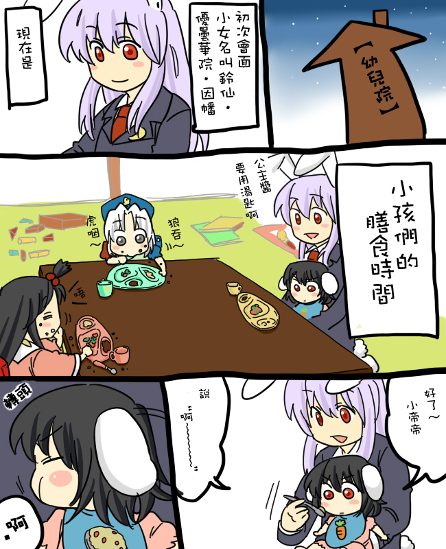 妈妈华院韩漫全集-短篇无删减无遮挡章节图片 
