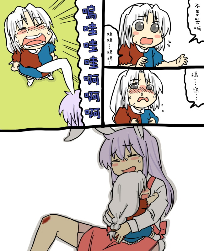 妈妈华院韩漫全集-短篇无删减无遮挡章节图片 