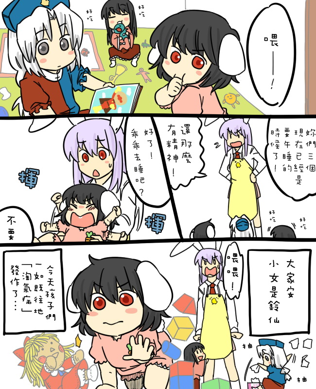 妈妈华院韩漫全集-短篇无删减无遮挡章节图片 