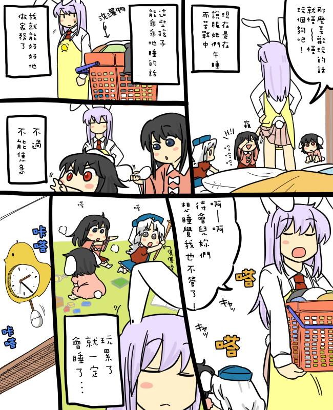 妈妈华院韩漫全集-短篇无删减无遮挡章节图片 