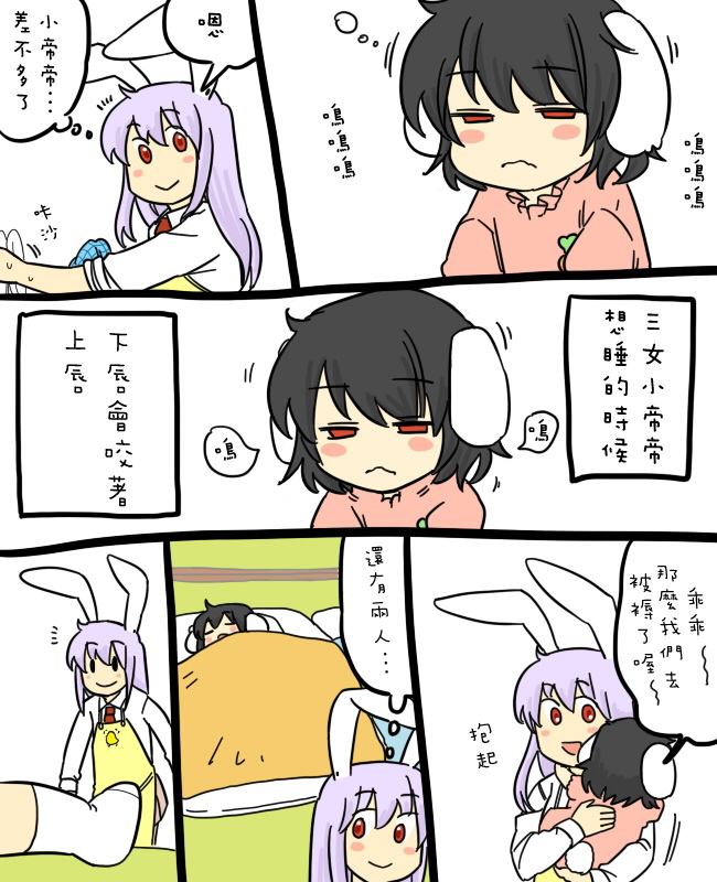 妈妈华院韩漫全集-短篇无删减无遮挡章节图片 