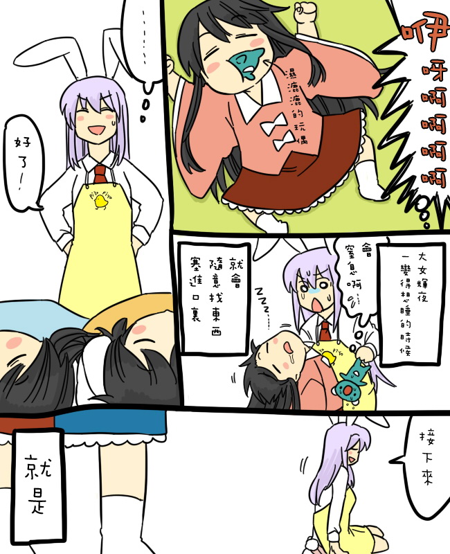 妈妈华院韩漫全集-短篇无删减无遮挡章节图片 