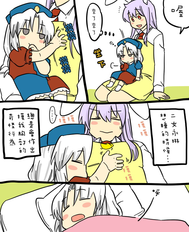 妈妈华院韩漫全集-短篇无删减无遮挡章节图片 
