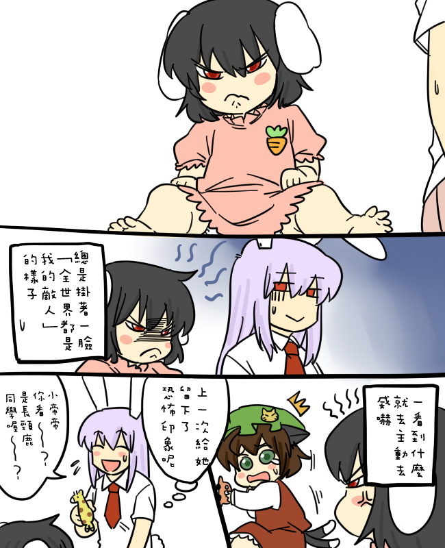 妈妈华院韩漫全集-短篇无删减无遮挡章节图片 