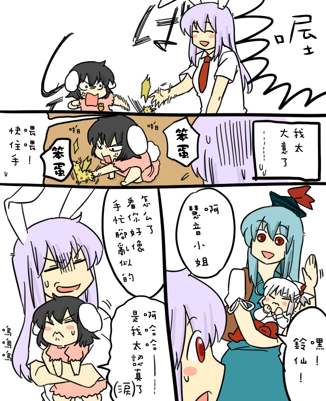 妈妈华院韩漫全集-短篇无删减无遮挡章节图片 