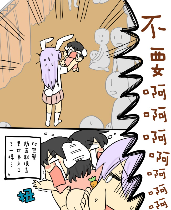 妈妈华院韩漫全集-短篇无删减无遮挡章节图片 