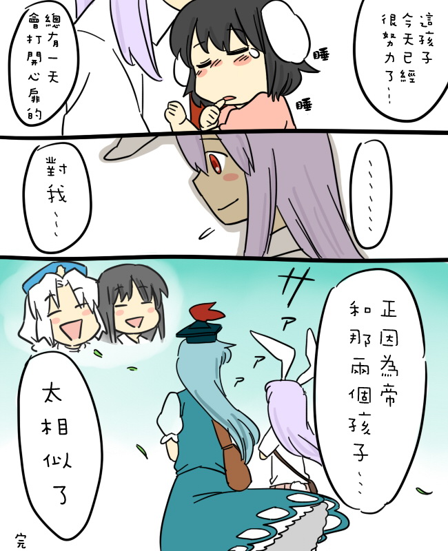 妈妈华院韩漫全集-短篇无删减无遮挡章节图片 