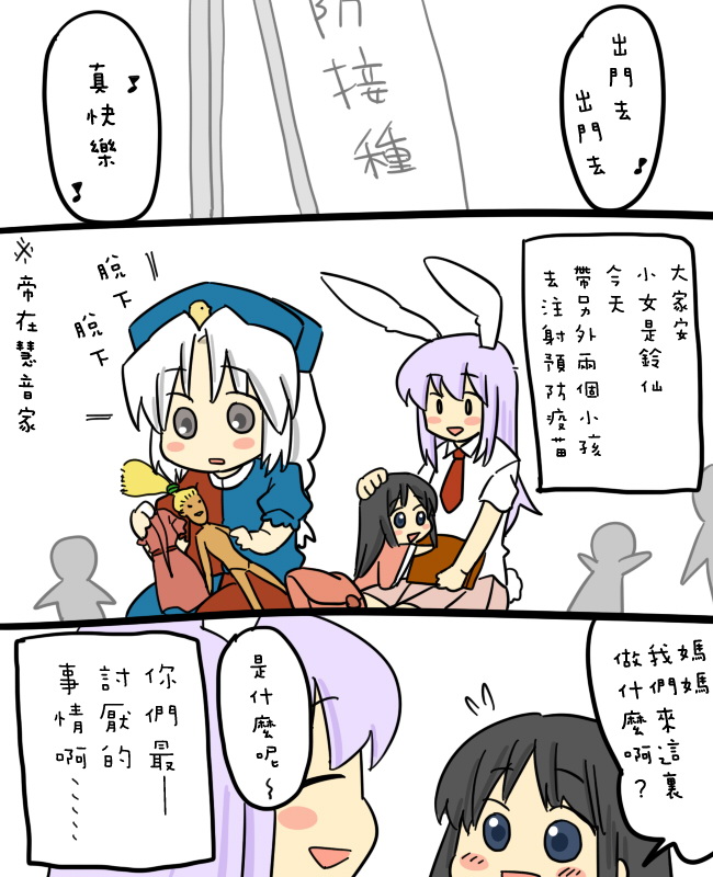 妈妈华院韩漫全集-短篇无删减无遮挡章节图片 