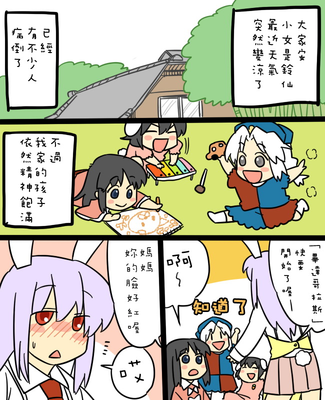 妈妈华院韩漫全集-短篇无删减无遮挡章节图片 