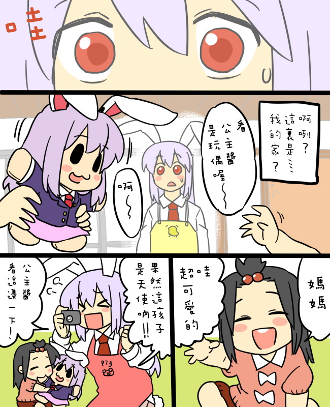 妈妈华院韩漫全集-短篇无删减无遮挡章节图片 
