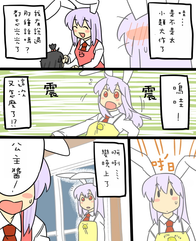 妈妈华院韩漫全集-短篇无删减无遮挡章节图片 