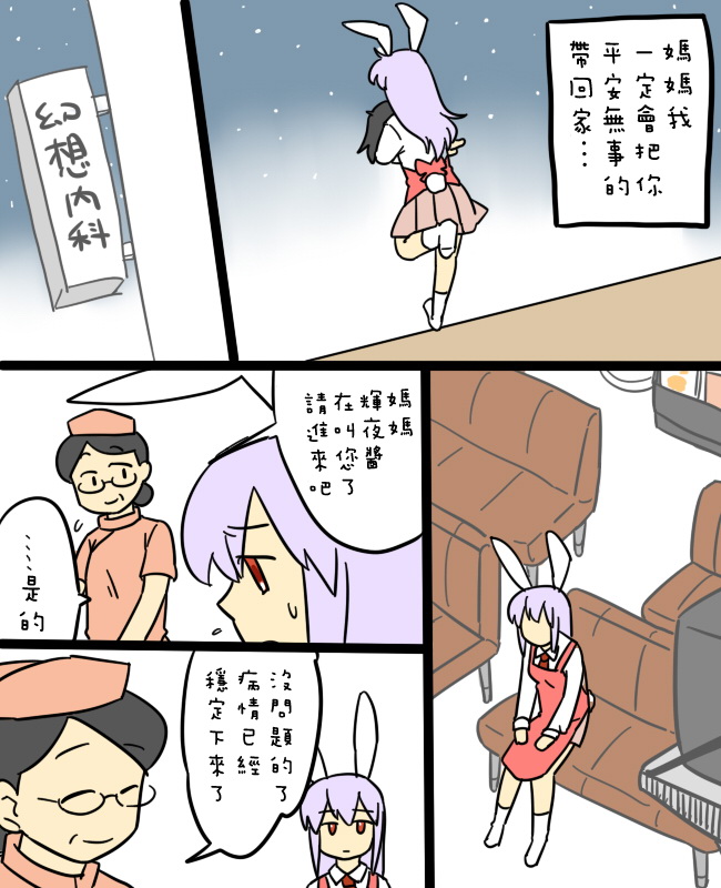 妈妈华院韩漫全集-短篇无删减无遮挡章节图片 