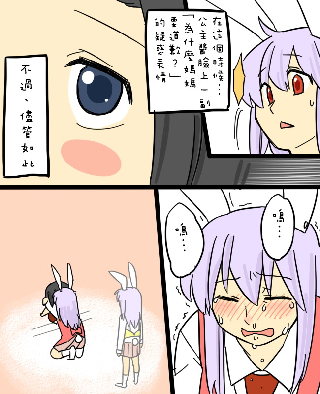 妈妈华院韩漫全集-短篇无删减无遮挡章节图片 