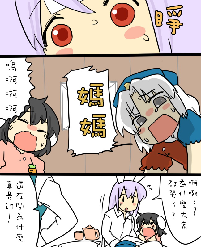 妈妈华院韩漫全集-短篇无删减无遮挡章节图片 