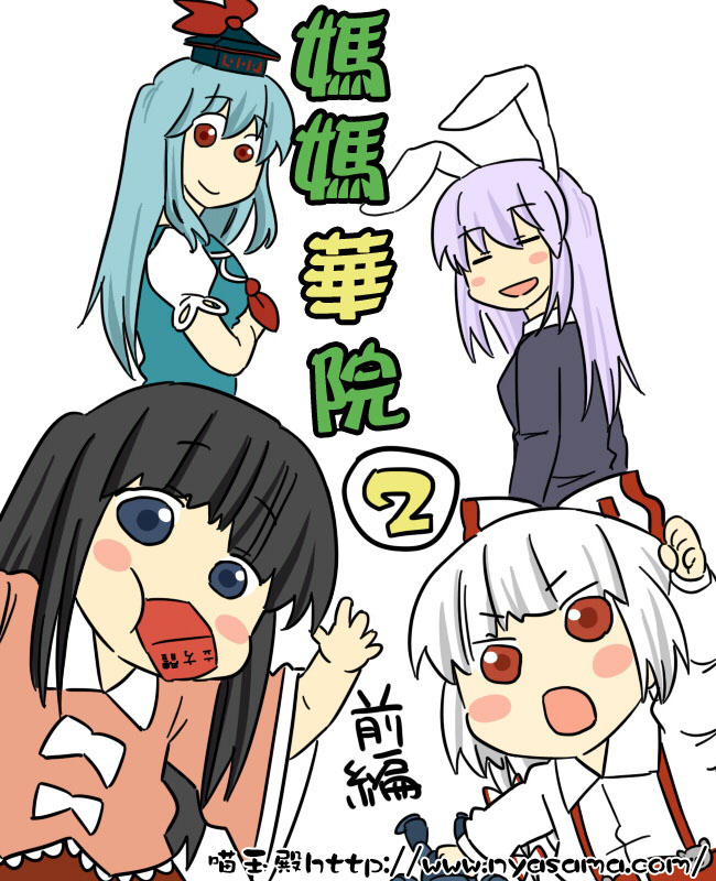 妈妈华院韩漫全集-短篇无删减无遮挡章节图片 