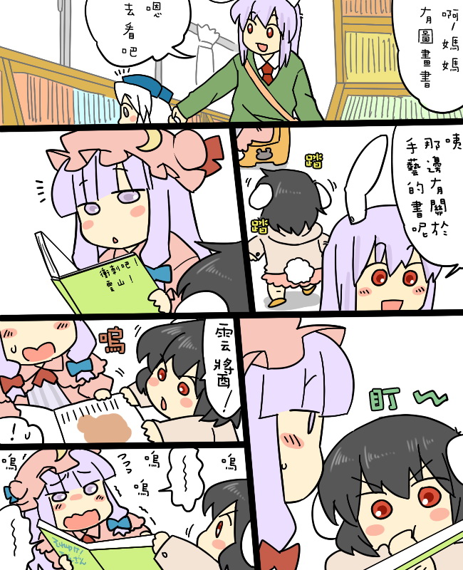 妈妈华院韩漫全集-短篇无删减无遮挡章节图片 