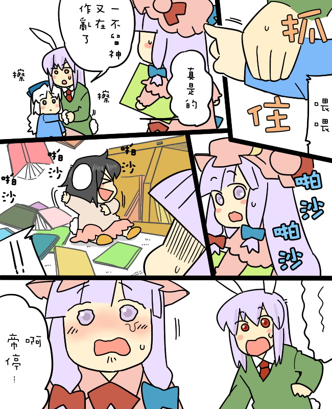 妈妈华院韩漫全集-短篇无删减无遮挡章节图片 