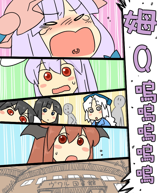 妈妈华院韩漫全集-短篇无删减无遮挡章节图片 