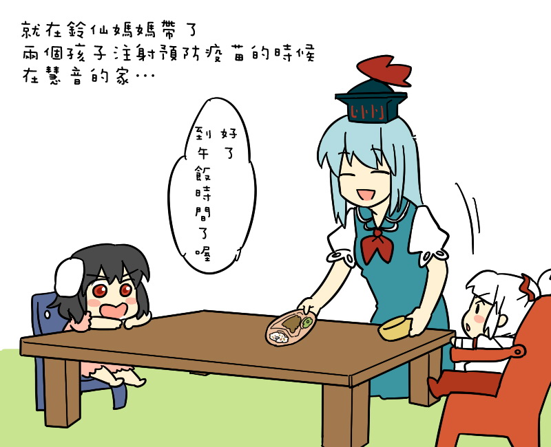 妈妈华院韩漫全集-短篇无删减无遮挡章节图片 