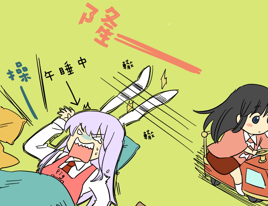 妈妈华院韩漫全集-短篇无删减无遮挡章节图片 