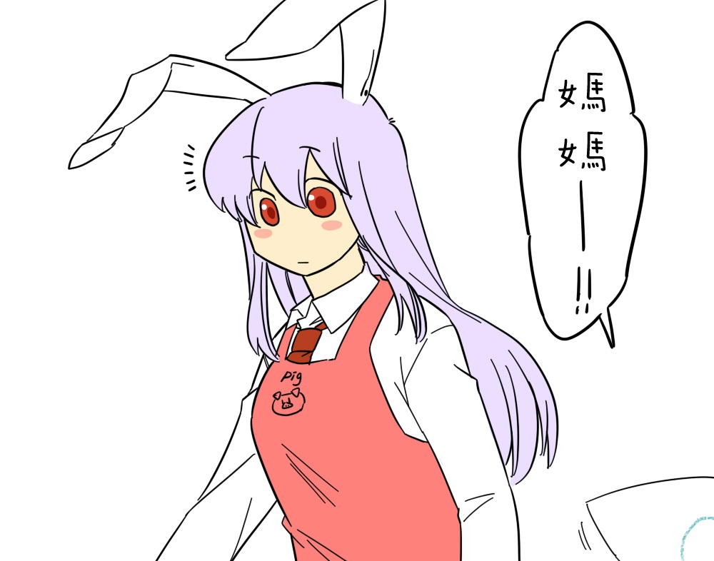 妈妈华院韩漫全集-短篇无删减无遮挡章节图片 