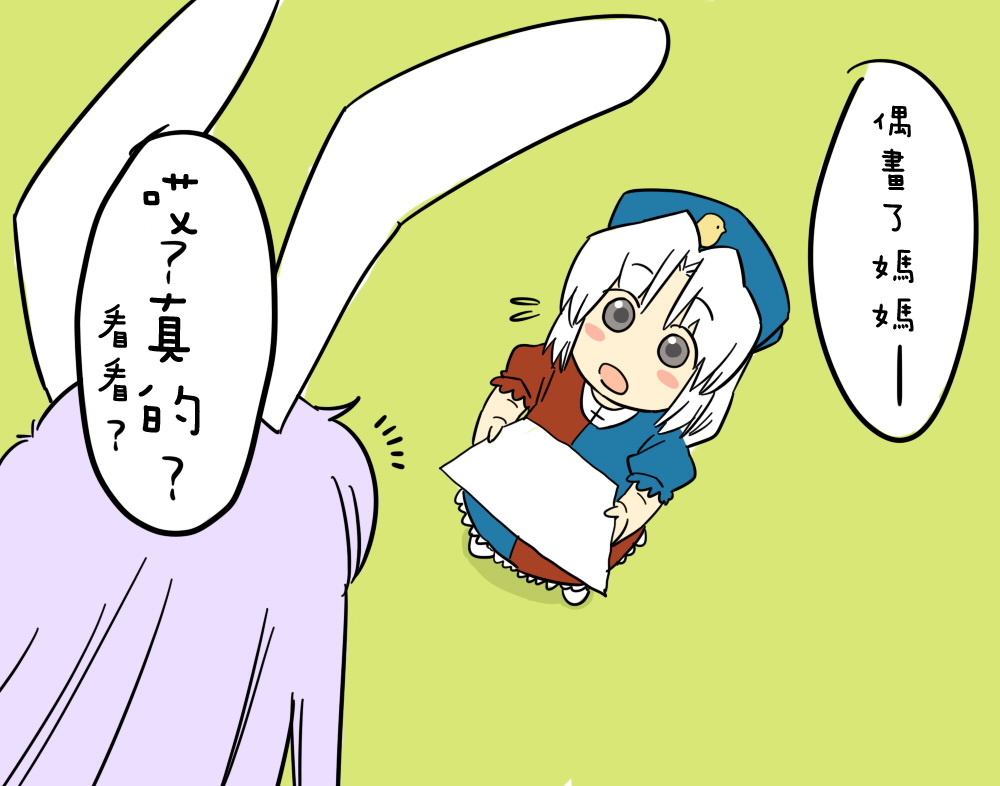 妈妈华院韩漫全集-短篇无删减无遮挡章节图片 