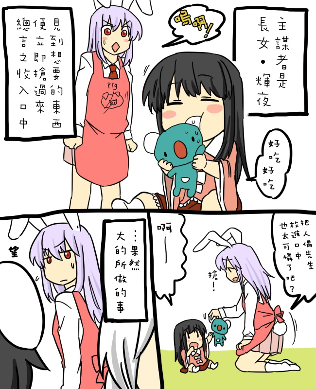 妈妈华院韩漫全集-短篇无删减无遮挡章节图片 