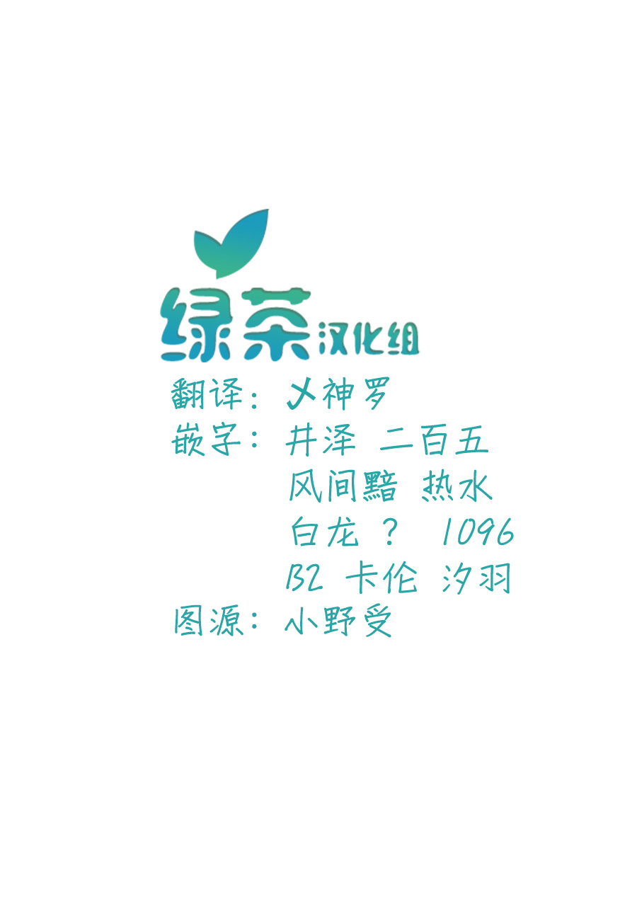 贵族转生韩漫全集-第01话无删减无遮挡章节图片 