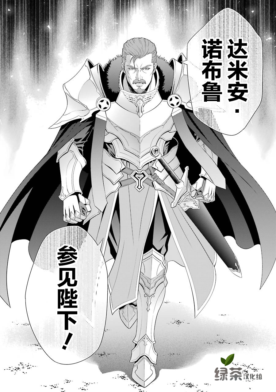 贵族转生韩漫全集-第03话无删减无遮挡章节图片 