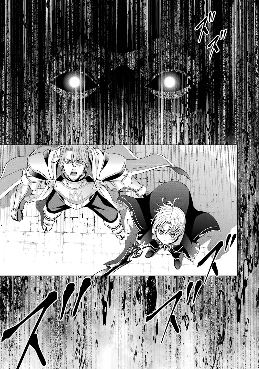 贵族转生韩漫全集-第04话无删减无遮挡章节图片 