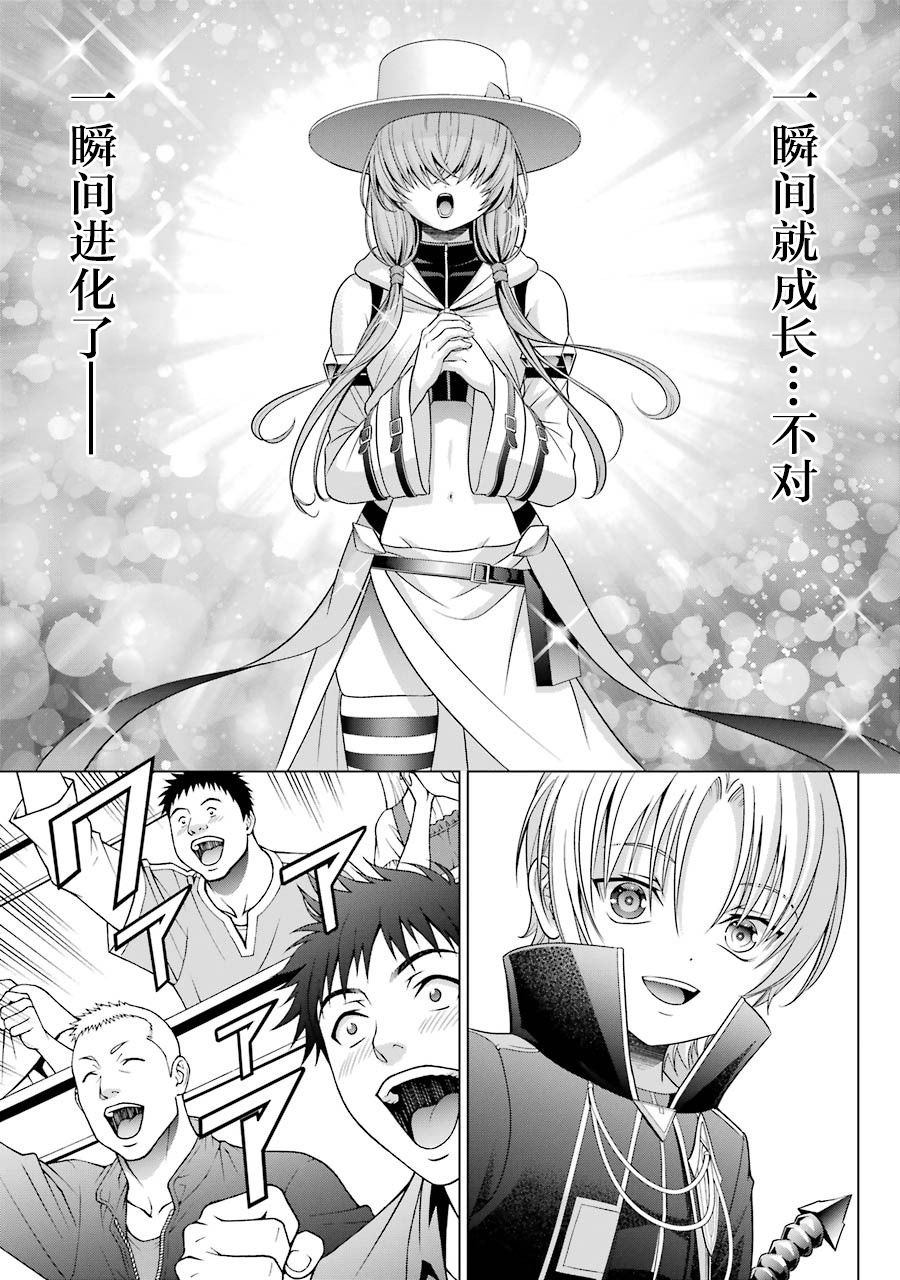 贵族转生韩漫全集-第05话无删减无遮挡章节图片 