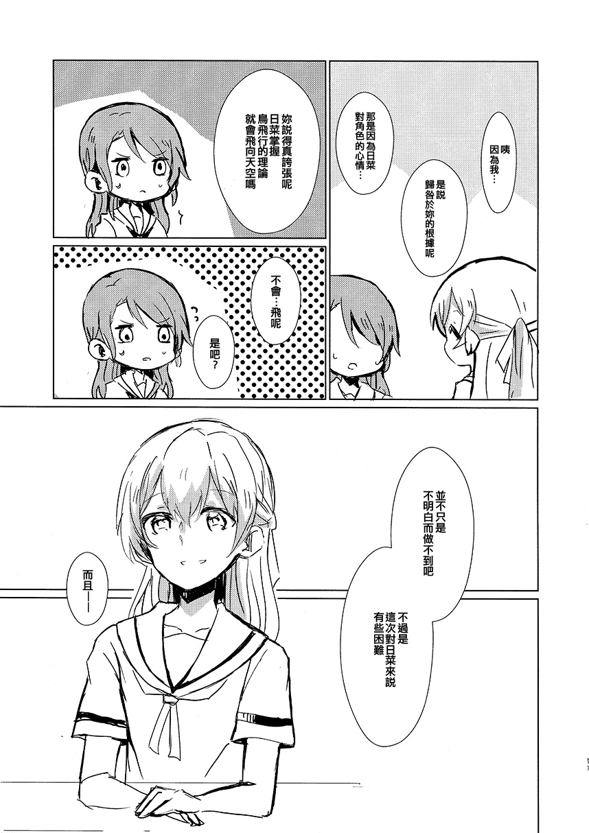 假如将那说是姐姐的话韩漫全集-短篇无删减无遮挡章节图片 